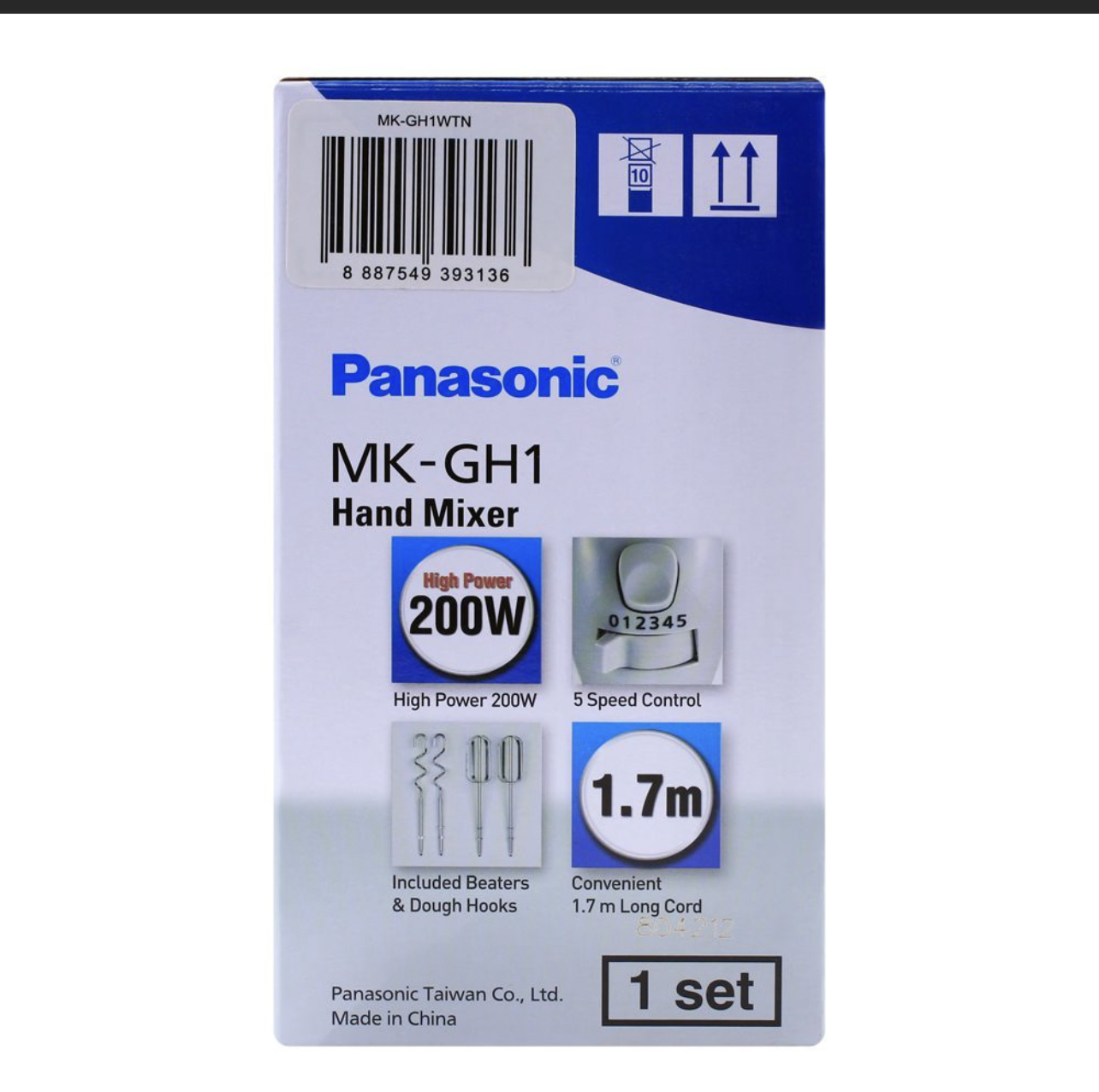 Braun MultiQuick 1 Hand Blender MQ10-001M