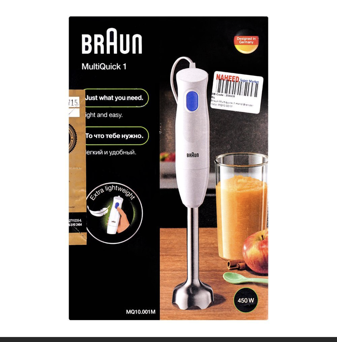 Braun MultiQuick 3 Hand Blender MQ 3048 Hummus