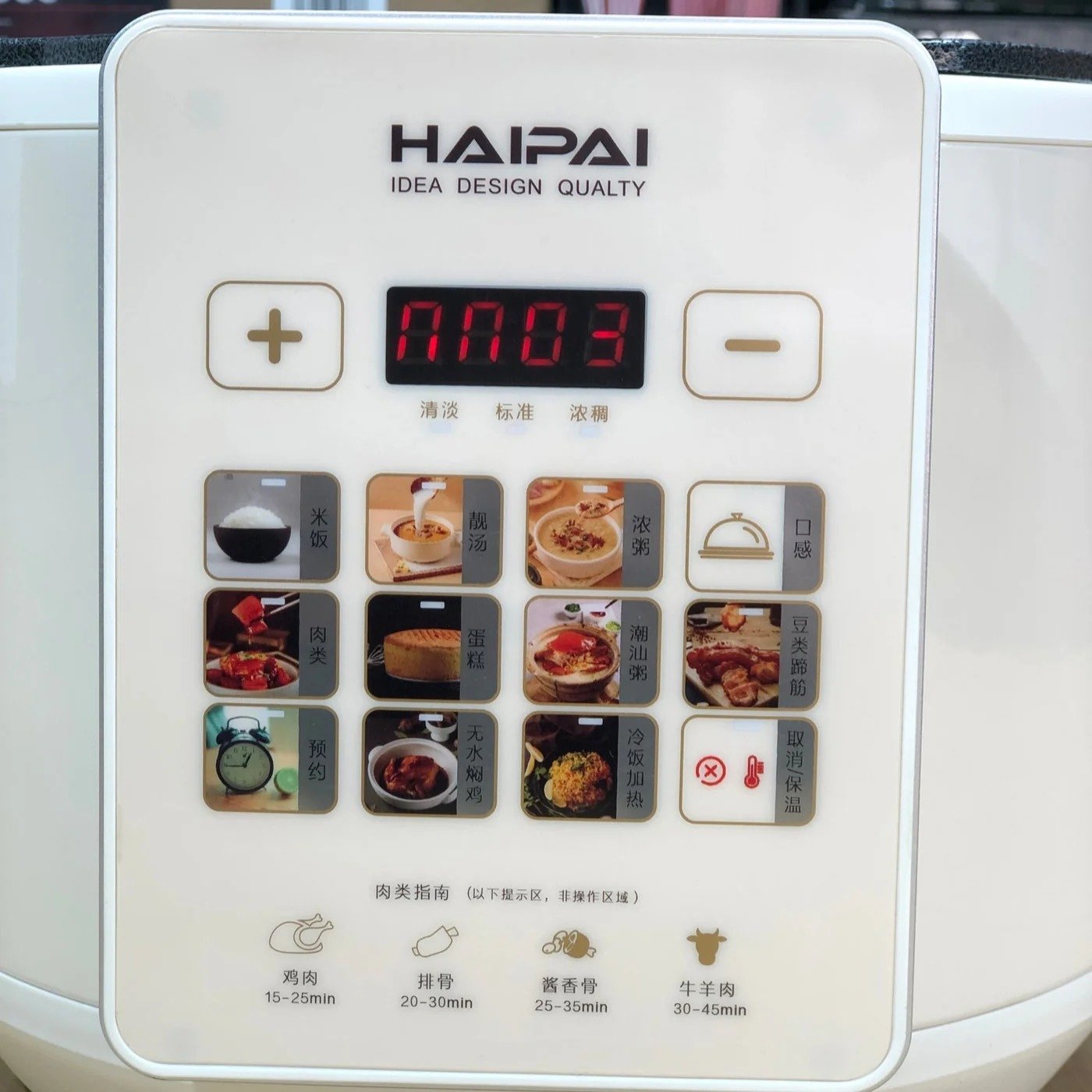 HAIPAI Electric Pressure Cooker 6L 1000W (HP-DL60A)