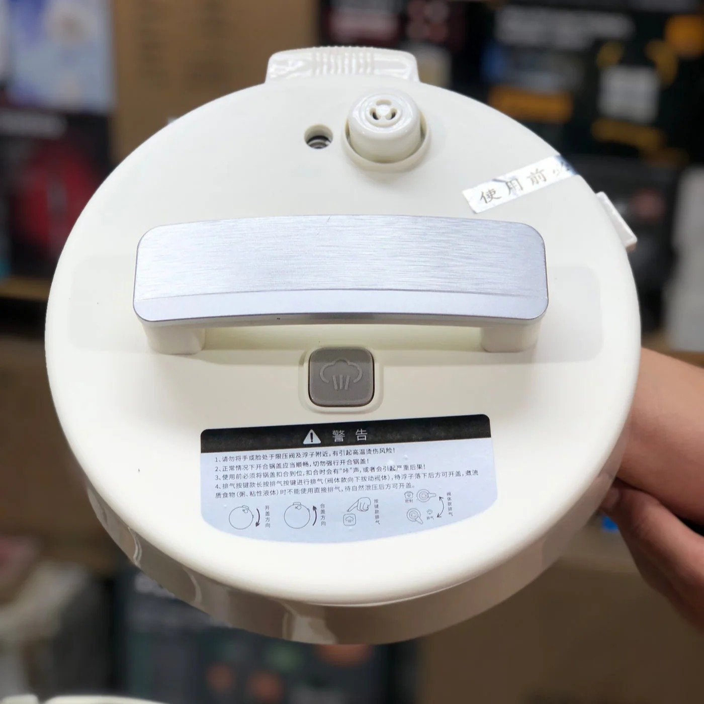 HAIPAI Electric Pressure Cooker 6L 1000W (HP-DL60A)