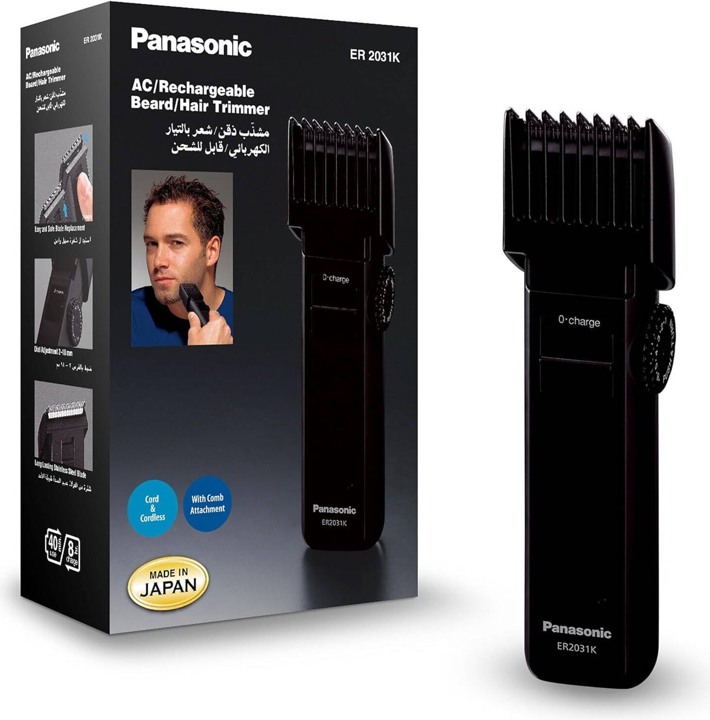 Panasonic ER2031K AC/Rechargeable Beard & Hair Trimmer – Professional Cordless