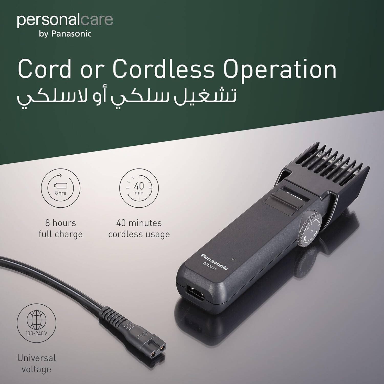 Panasonic ER2031K AC/Rechargeable Beard & Hair Trimmer – Professional Cordless
