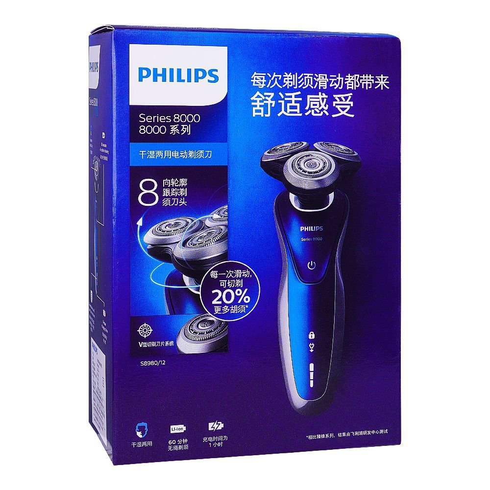 Philips Series 8000 Shaver – 舒适感受 Smooth Comfortable Shave (S8880 China Edition)